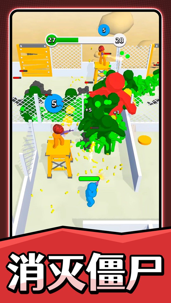 火柴人之疯狂射击v1.0.0