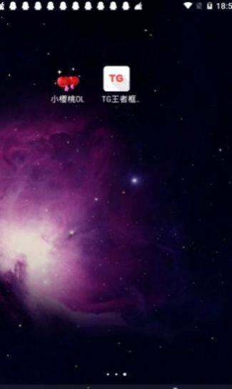 王者框架v1.76.00