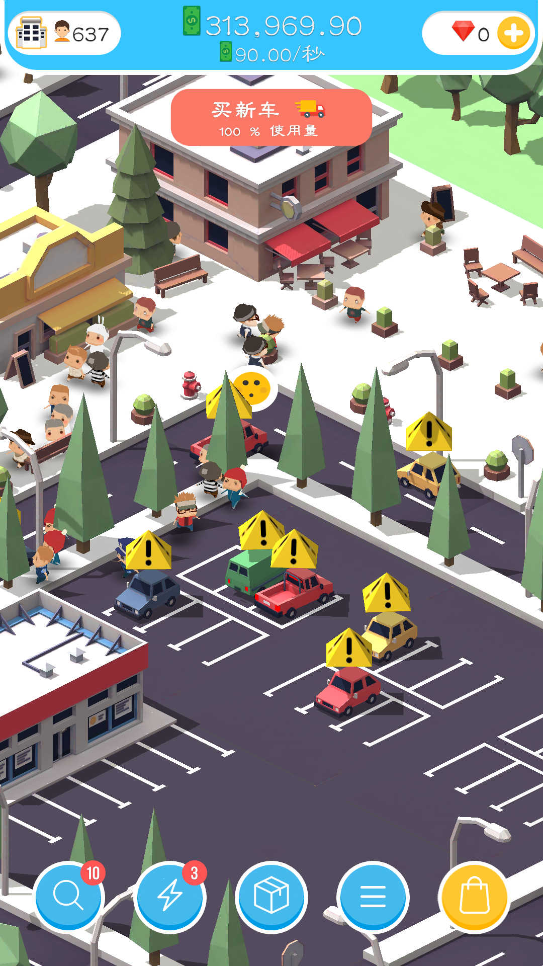 小小乌托邦v1.13.08