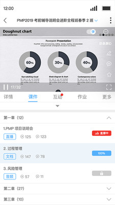 Q学友v3.5.1