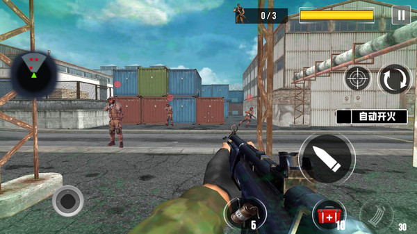 城市王牌突击队v189.1.0.3018