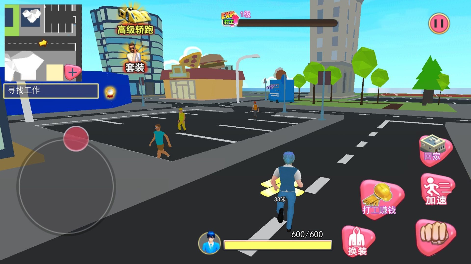 樱校学园模拟人生v1.0