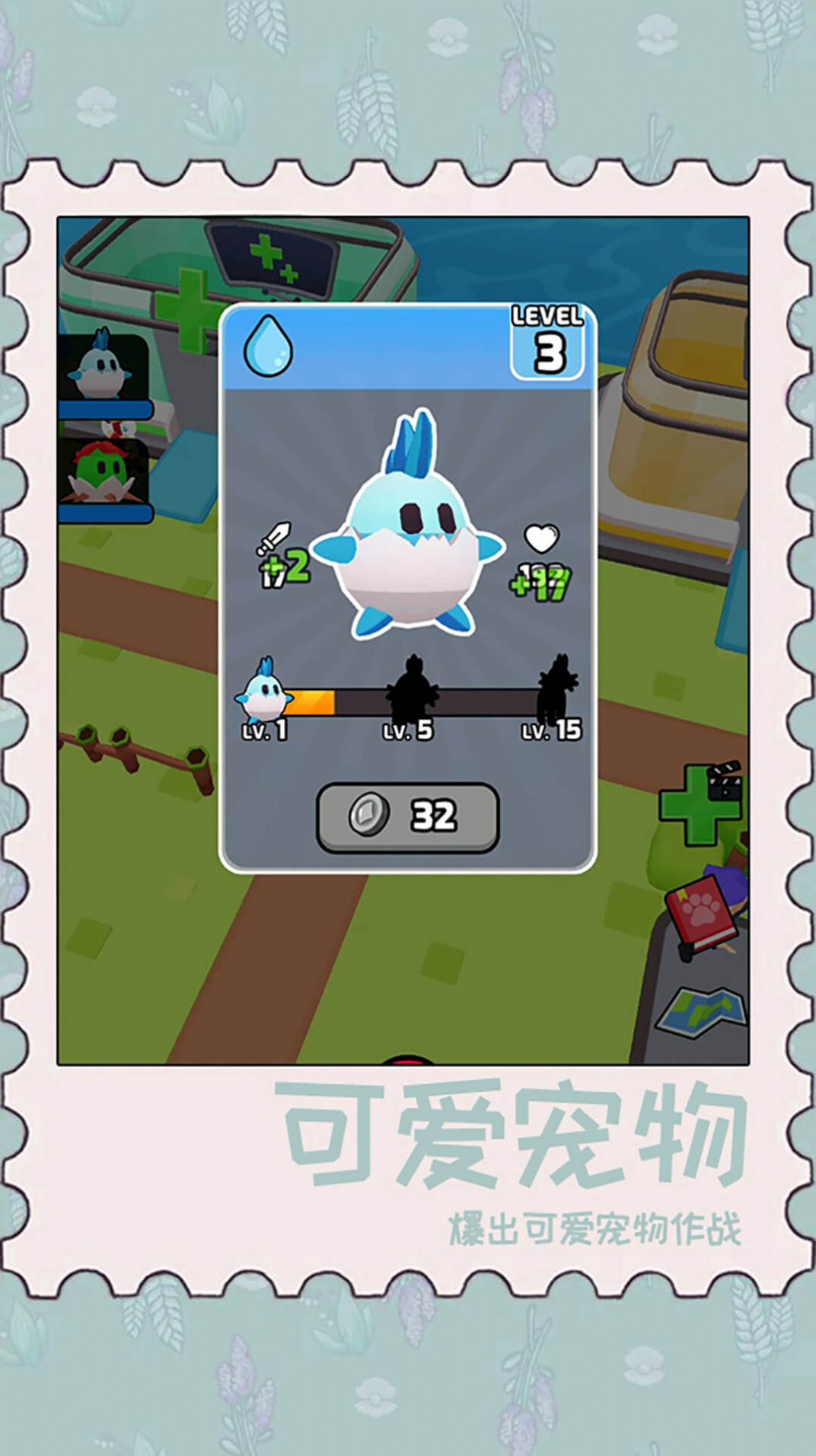 动物泡泡大战v1.0.0