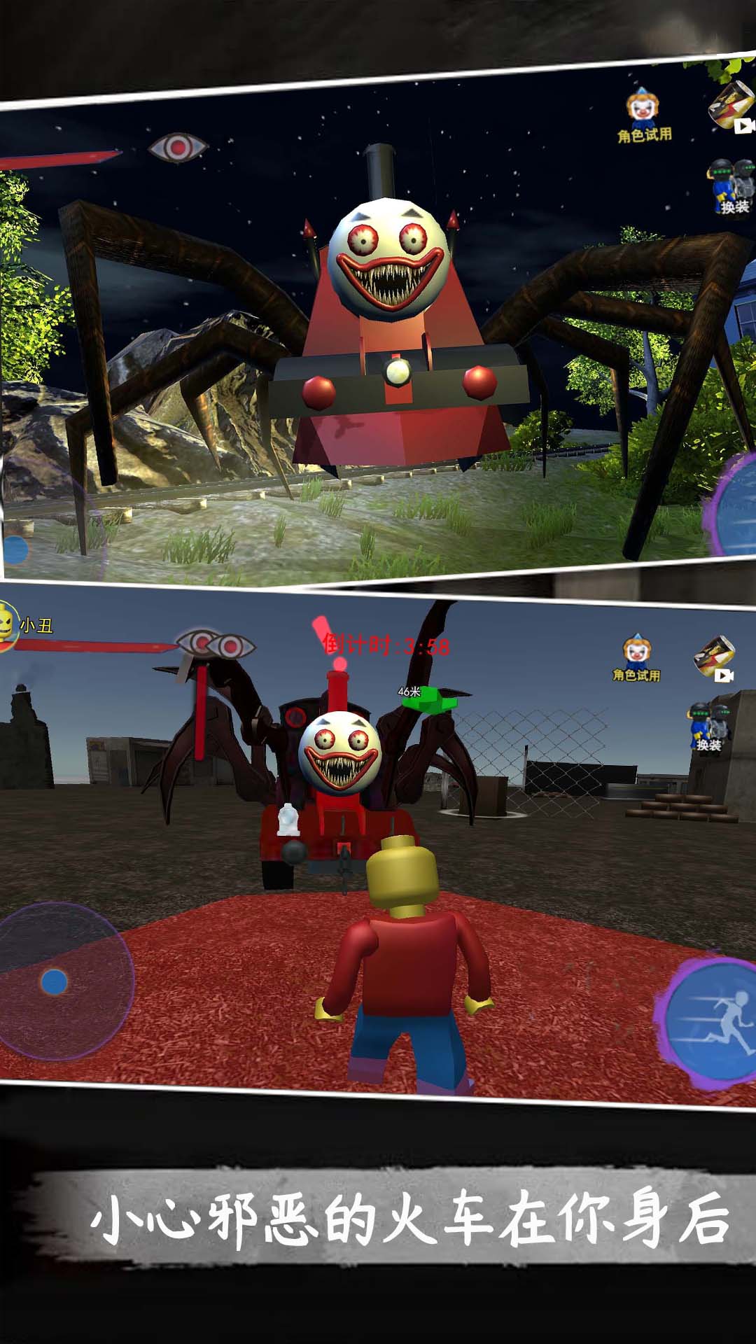 恐怖工厂大蓝猫v1.0