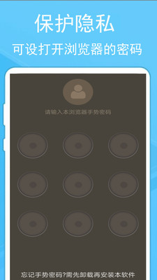 蚂蚁浏览器v40.11