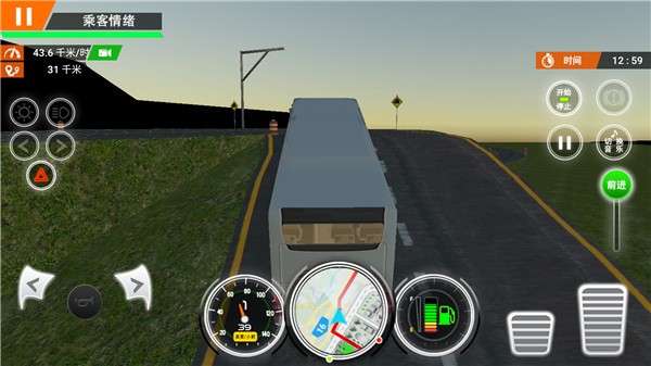 城市大巴车司机v300.1.0.3018