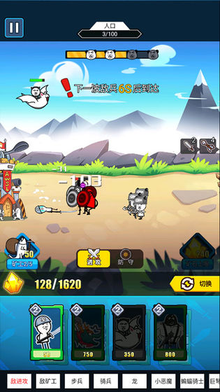 表情包战争无敌版MOD菜单v1.8.1