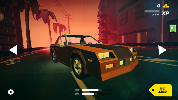 城市孤胆车神v1.5.8