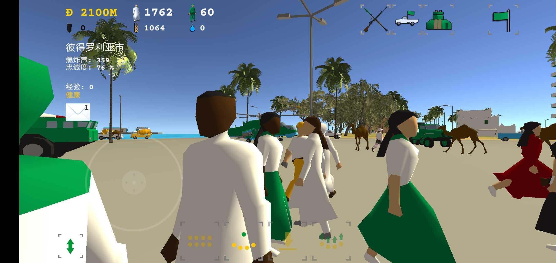 战场模拟实况v0.69