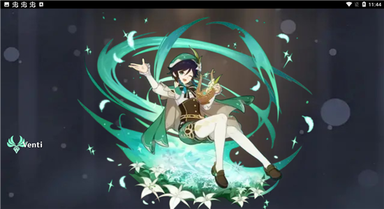 原神抽卡模拟器横屏中文版v2.9