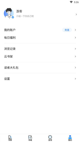 泡泡读书安卓版v1.2