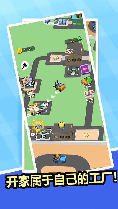 这活干的溜v1.0.0