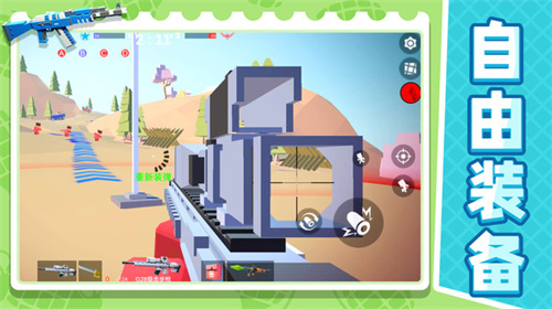 战地射击模拟2v1.0.0