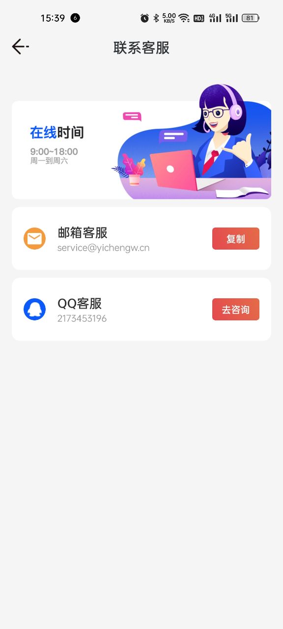 悦动群v1.0.1