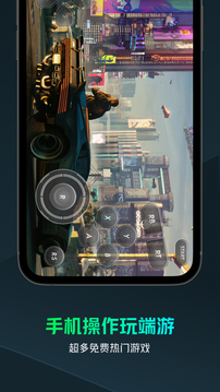 YOWA云游戏免费版v2.3.7