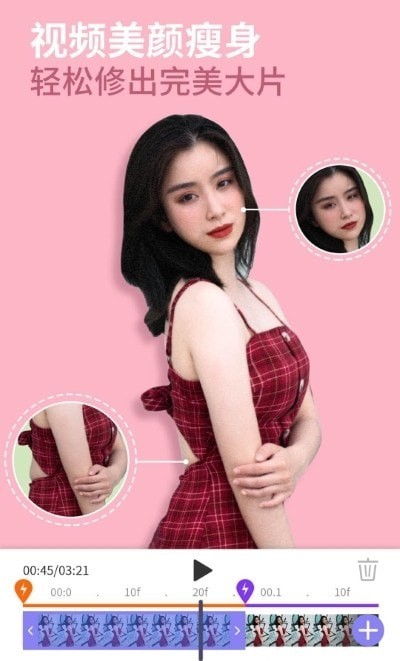 PrettyUp免费版v6.4.0