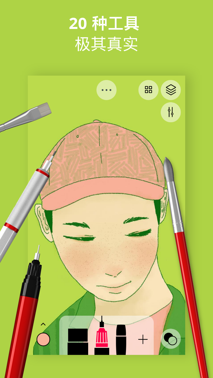 行影勾绘最新版v1.0.64