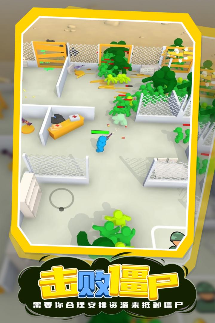 我的僵尸庇护所无限金币版v0.4