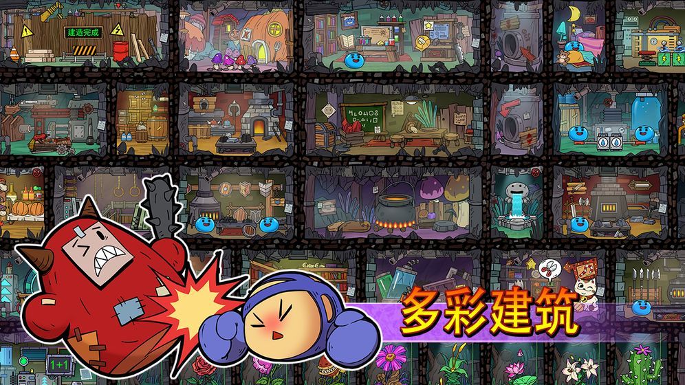 史莱姆建国记v0.1