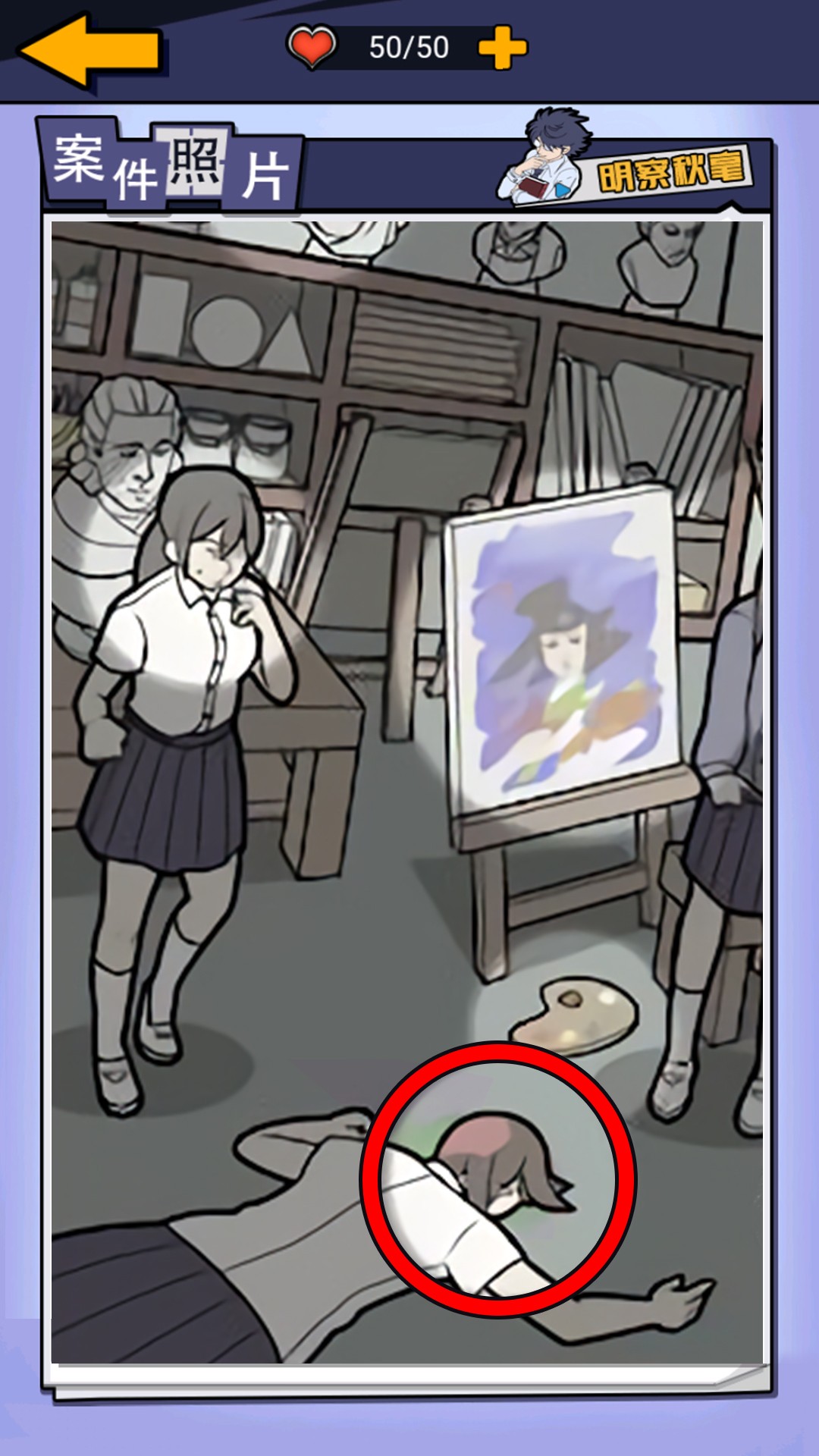 躺平猎杀时刻v1.0