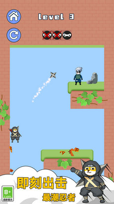 我是飞刀高手v2.0.0