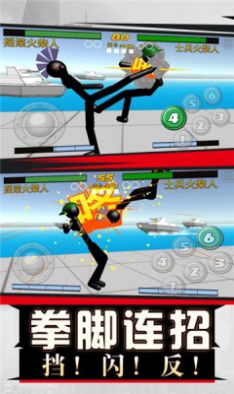 火柴人拳皇对打v1.2.2