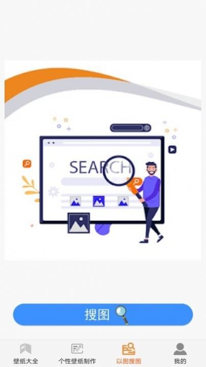 最美主题壁纸v1.3