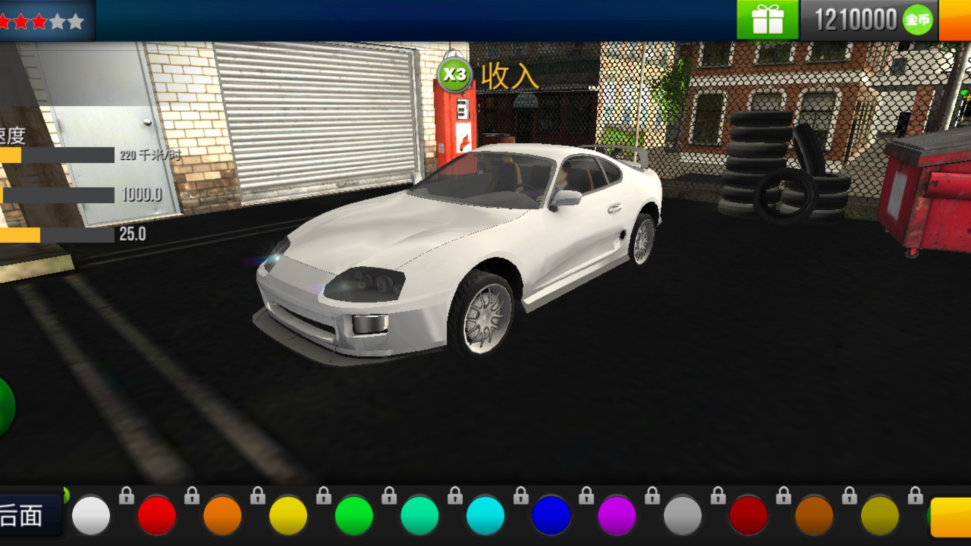 我开车真溜v300.1.0.3018