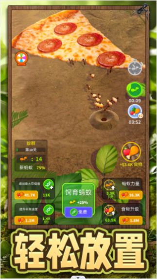 超能动物世界v1.0.0