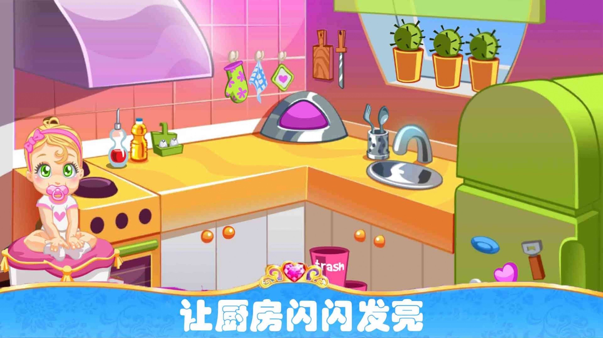 装扮我的房间v1.2