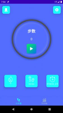 简悦计步v9.1.0.1