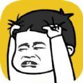 挠头大师v1.0