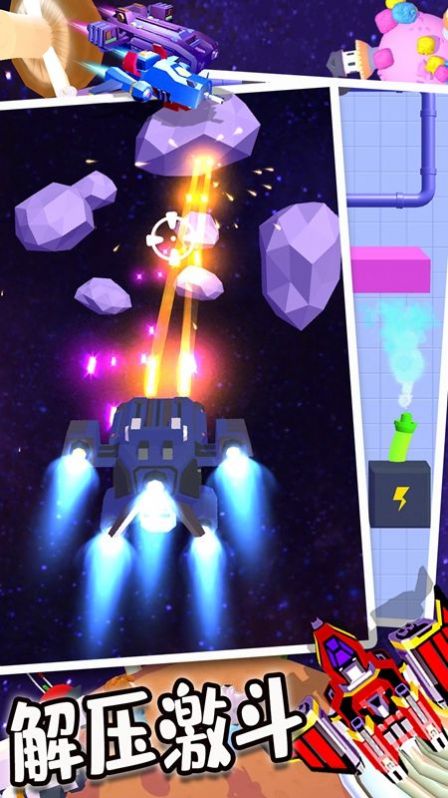 全民解压计划v1.0