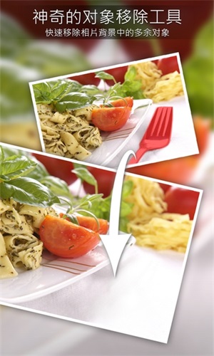 相片大师手机版v17.1.1