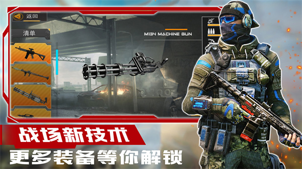 超级狙击大师v1.0