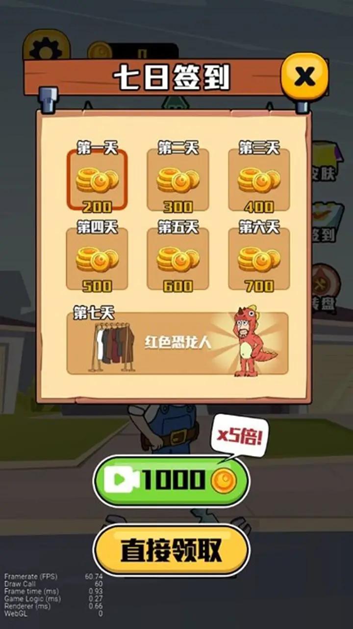 王师傅救救我v1.0.3