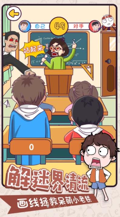 脑洞特工队v1.0.0