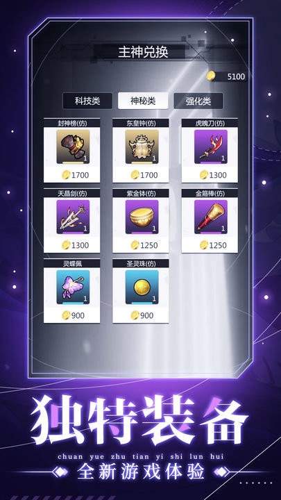 人生重开之我穿越了v1.2