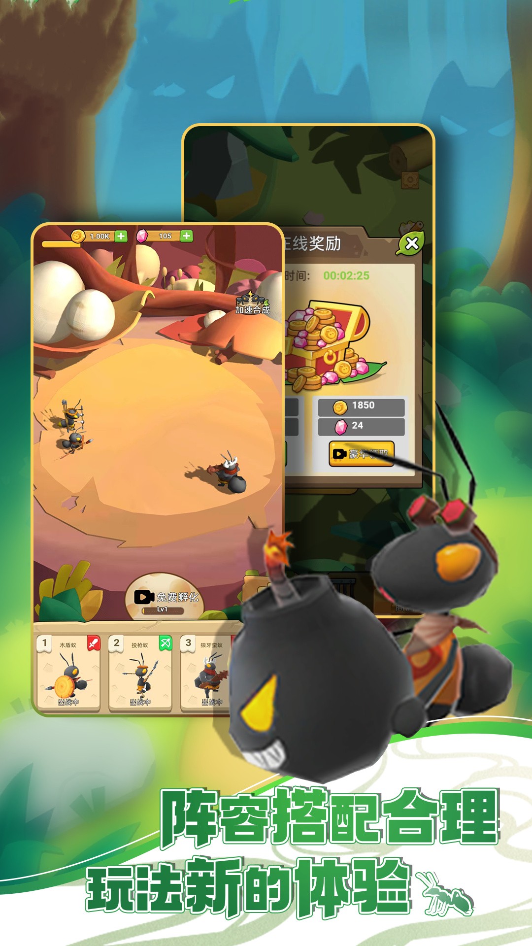 奇幻迷宫3Dv1.0.0