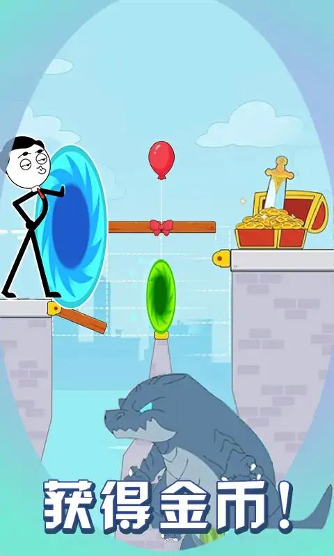 火柴人搭桥救援v1.0.1