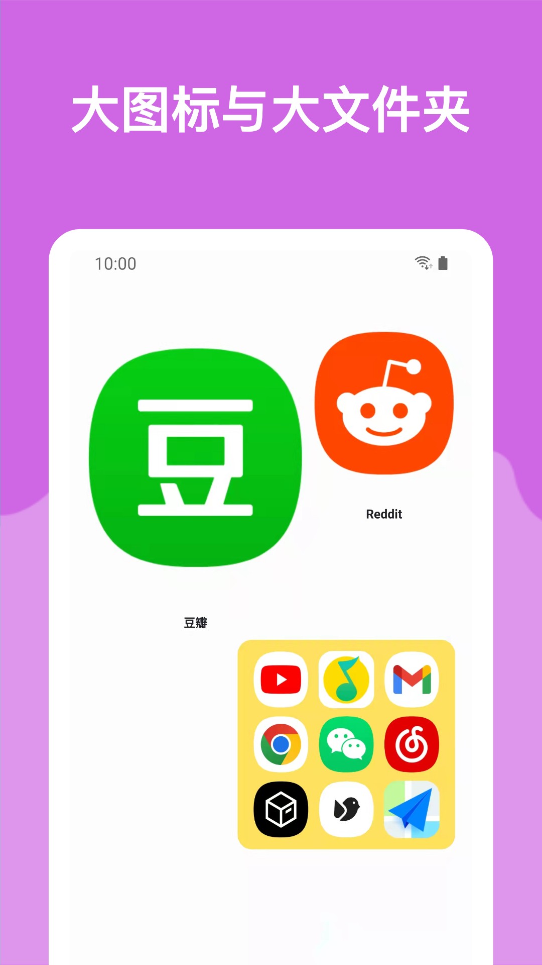哆啦小组件v1.0.0