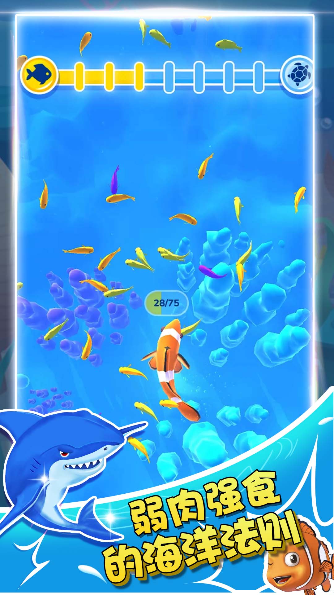 超级宠物进化v1.1.0