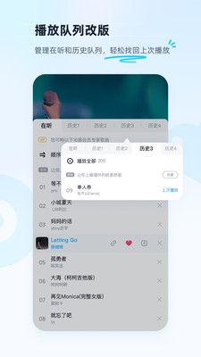 酷狗音乐v12.5.2