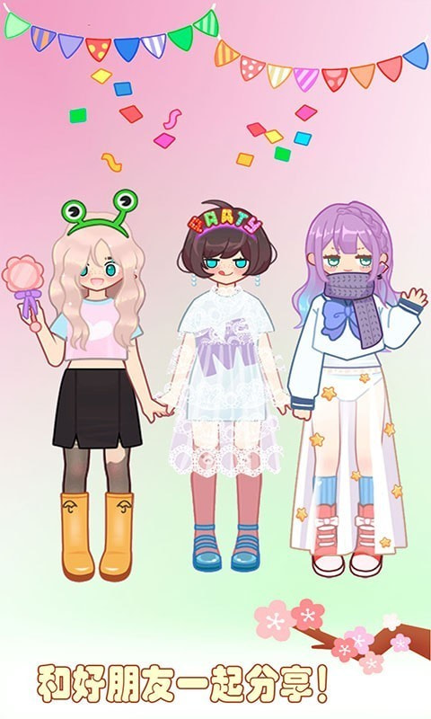 美少女换装沙龙v2.2