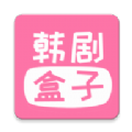 韩剧盒子精简版v1.3.4