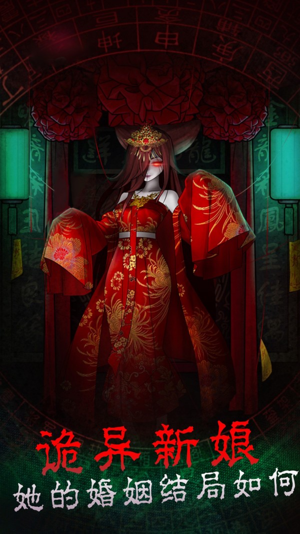 恐怖案发现场解谜v1.01