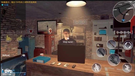 小偷潜行模拟器无限金币版v1.0.6