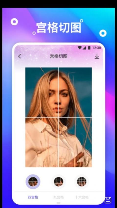 熊猫桌面壁纸v1.1