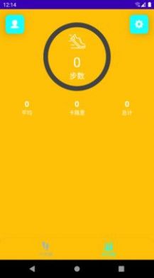 光年计步v9.1.0.1