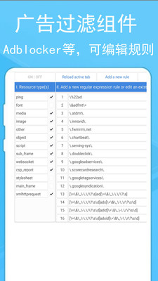 蚂蚁浏览器手机版v41.99